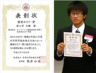 清水 津志