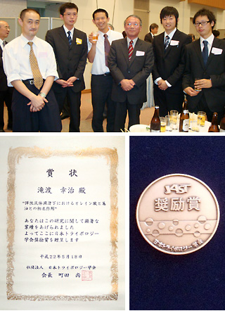 清水 津志